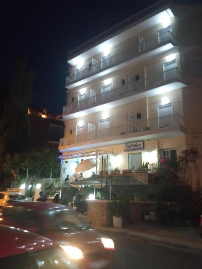 Kallithea Studios 레팀노 외부 사진